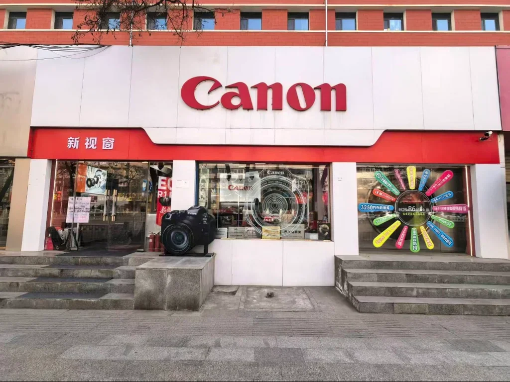 佳能认证店(兰州新视窗)门面实景与橱窗展示
